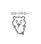 かーわいいすたーんぷーーーー（個別スタンプ：25）