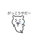 かーわいいすたーんぷーーーー（個別スタンプ：27）
