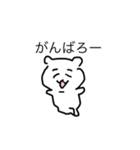 かーわいいすたーんぷーーーー（個別スタンプ：30）
