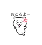 かーわいいすたーんぷーーーー（個別スタンプ：32）