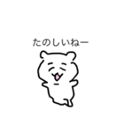 かーわいいすたーんぷーーーー（個別スタンプ：34）