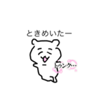 かーわいいすたーんぷーーーー（個別スタンプ：35）