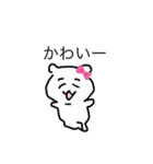 かーわいいすたーんぷーーーー（個別スタンプ：36）