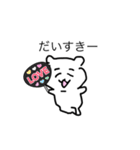 かーわいいすたーんぷーーーー（個別スタンプ：37）