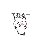 かーわいいすたーんぷーーーー（個別スタンプ：38）