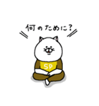 ねこ好きさんの為のスタンプ【ISTP】（個別スタンプ：7）