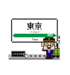 関東 山手線の動くドット絵 シンプル敬語犬（個別スタンプ：1）