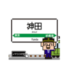 関東 山手線の動くドット絵 シンプル敬語犬（個別スタンプ：2）