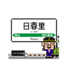 関東 山手線の動くドット絵 シンプル敬語犬（個別スタンプ：7）