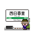 関東 山手線の動くドット絵 シンプル敬語犬（個別スタンプ：8）