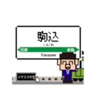 関東 山手線の動くドット絵 シンプル敬語犬（個別スタンプ：10）