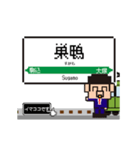 関東 山手線の動くドット絵 シンプル敬語犬（個別スタンプ：11）