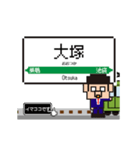 関東 山手線の動くドット絵 シンプル敬語犬（個別スタンプ：12）