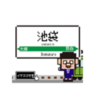 関東 山手線の動くドット絵 シンプル敬語犬（個別スタンプ：13）