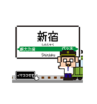 関東 山手線の動くドット絵 シンプル敬語犬（個別スタンプ：17）