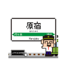 関東 山手線の動くドット絵 シンプル敬語犬（個別スタンプ：19）