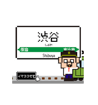 関東 山手線の動くドット絵 シンプル敬語犬（個別スタンプ：20）