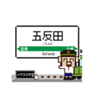 関東 山手線の動くドット絵 シンプル敬語犬（個別スタンプ：23）