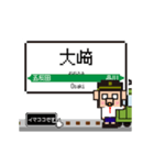 関東 山手線の動くドット絵 シンプル敬語犬（個別スタンプ：24）