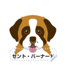 色んな大型犬のメッセージスタンプ（個別スタンプ：4）