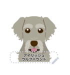 色んな大型犬のメッセージスタンプ（個別スタンプ：8）