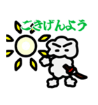 我、クラウドなり（個別スタンプ：1）