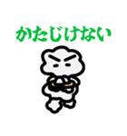 我、クラウドなり（個別スタンプ：2）