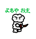 我、クラウドなり（個別スタンプ：3）