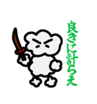 我、クラウドなり（個別スタンプ：4）