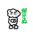 我、クラウドなり（個別スタンプ：7）