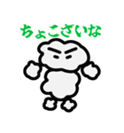我、クラウドなり（個別スタンプ：8）
