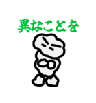 我、クラウドなり（個別スタンプ：9）