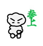 我、クラウドなり（個別スタンプ：11）