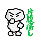 我、クラウドなり（個別スタンプ：12）