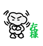 我、クラウドなり（個別スタンプ：13）