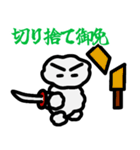 我、クラウドなり（個別スタンプ：16）
