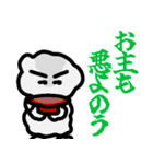 我、クラウドなり（個別スタンプ：17）