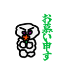 我、クラウドなり（個別スタンプ：18）
