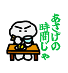 我、クラウドなり（個別スタンプ：19）