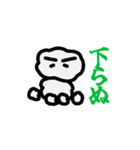 我、クラウドなり（個別スタンプ：24）