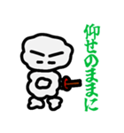 我、クラウドなり（個別スタンプ：25）