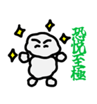 我、クラウドなり（個別スタンプ：26）