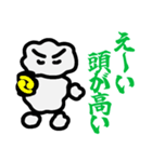 我、クラウドなり（個別スタンプ：28）