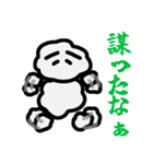 我、クラウドなり（個別スタンプ：29）