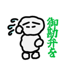 我、クラウドなり（個別スタンプ：31）