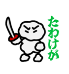 我、クラウドなり（個別スタンプ：32）