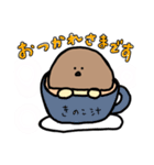 きのこ星人ときのこ（個別スタンプ：5）