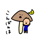きのこ星人ときのこ（個別スタンプ：7）