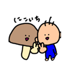 きのこ星人ときのこ（個別スタンプ：15）