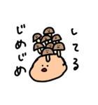 きのこ星人ときのこ（個別スタンプ：16）